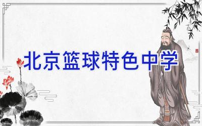 如何利用杯赛提升团队协作能力_1